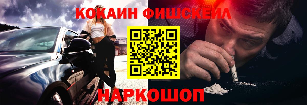 COCAIN 99% Надым