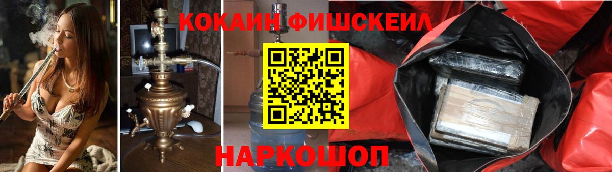 Надым  COCAIN 99%  как найти закладки  Вход с VPN 