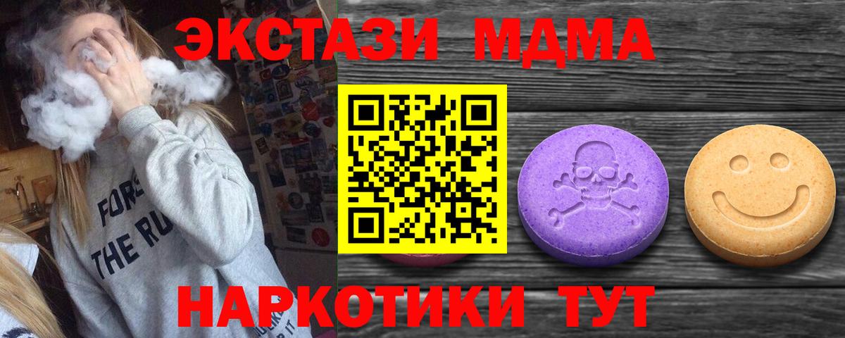 Экстази бентли  ЭКСТАЗИ бентли  сколько стоит  Надым  Вход с VPN 