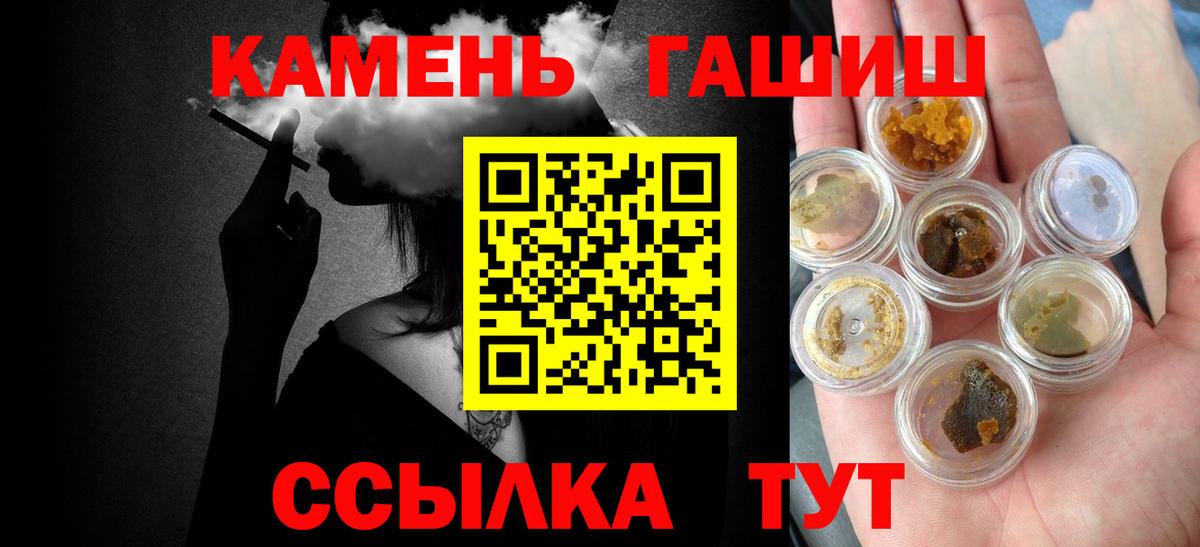ГАШИШ индика сатива Надым
