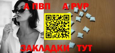 гашик Каменск-Шахтинский