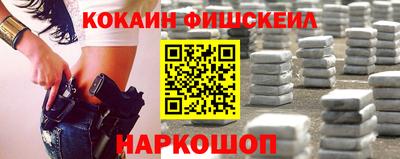 индика Иваново