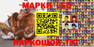 индика Иваново