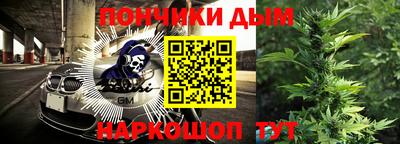 гашик Каменск-Шахтинский