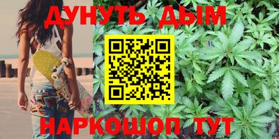 гашик Каменск-Шахтинский