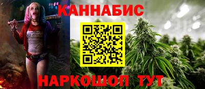 гашик Каменск-Шахтинский