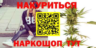 кокс Ивантеевка