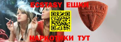 ешки Камень-на-Оби