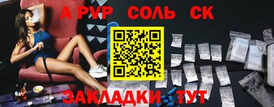 кокс Ивантеевка
