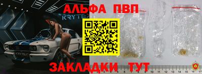 ешки Камень-на-Оби