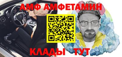 гашик Каменск-Шахтинский