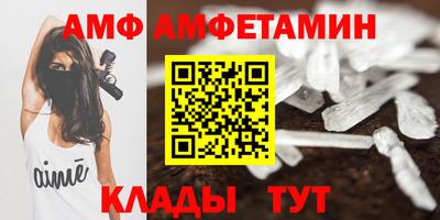 гашик Каменск-Шахтинский