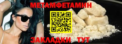 гашик Каменск-Шахтинский