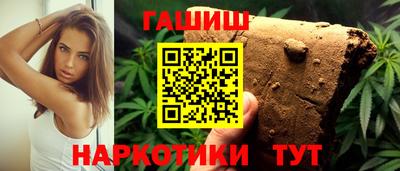 индика Иваново