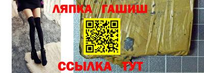 ешки Камень-на-Оби
