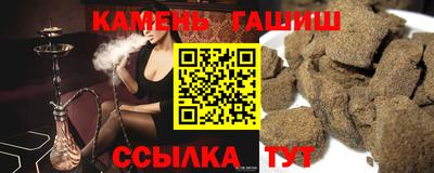ешки Камень-на-Оби
