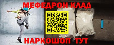 гашик Каменск-Шахтинский