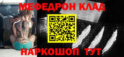 гашик Каменск-Шахтинский