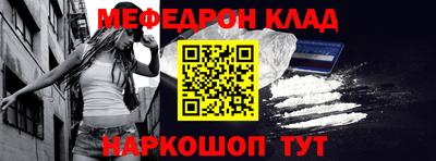 гашик Каменск-Шахтинский