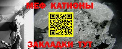индика Иваново