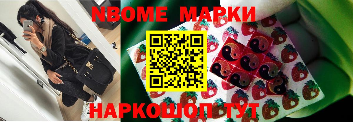   ТОР  ЛСД экстази кислота  Вход с VPN  Лсд 25 экстази ecstasy  Надым 
