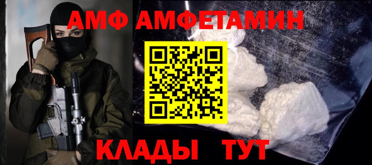 Надым  Метамфетамин Декстрометамфетамин 99.9%  Метамфетамин Декстрометамфетамин 99.9%  Вход с VPN 