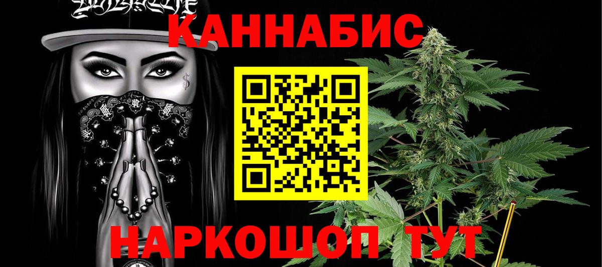 Надым  Каннабис OG Kush  Канабис MAZAR  МАРИХУАНА Amnesia  Вход с VPN 